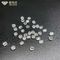 0.60ct 1.00ct τραχύ ΕΝΑΝΤΊΟΝ των διαμαντιών αυξημένο εργαστήριο διαμάντι 1 καρατιού 5.0mm 7.0mm Si