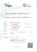 Κίνα Henan Yuda Crystal Co.,Ltd Πιστοποιήσεις